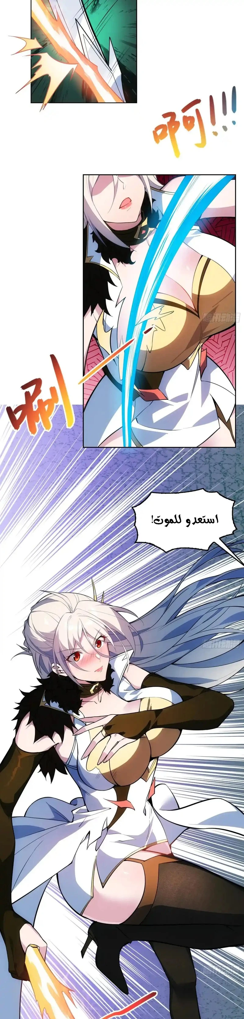 Chapter Image 18